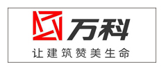 萬科